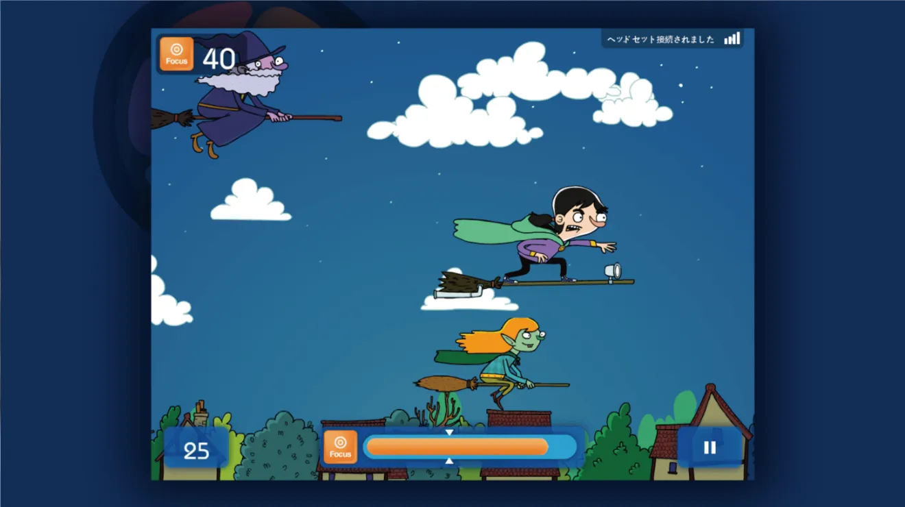 集中度トレーニングのイメージ画像