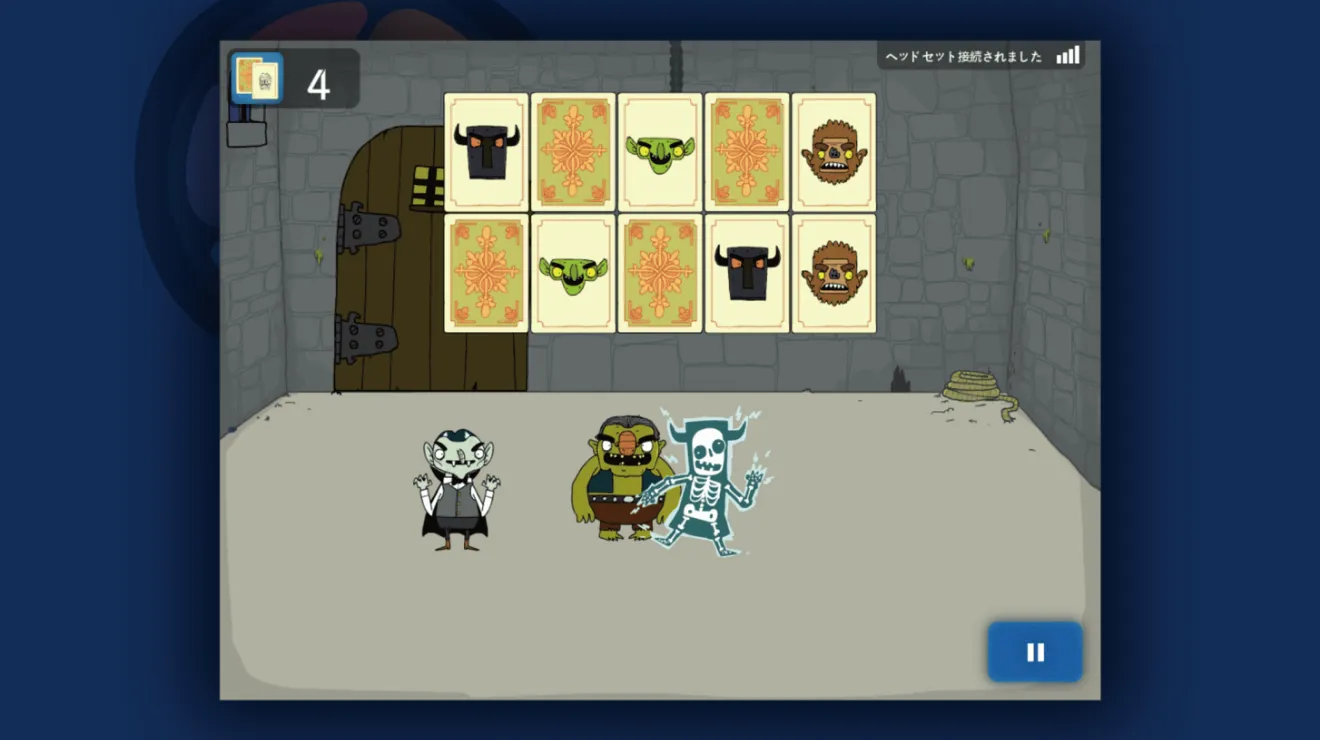 ワーキングメモリートレーニングのイメージ画像